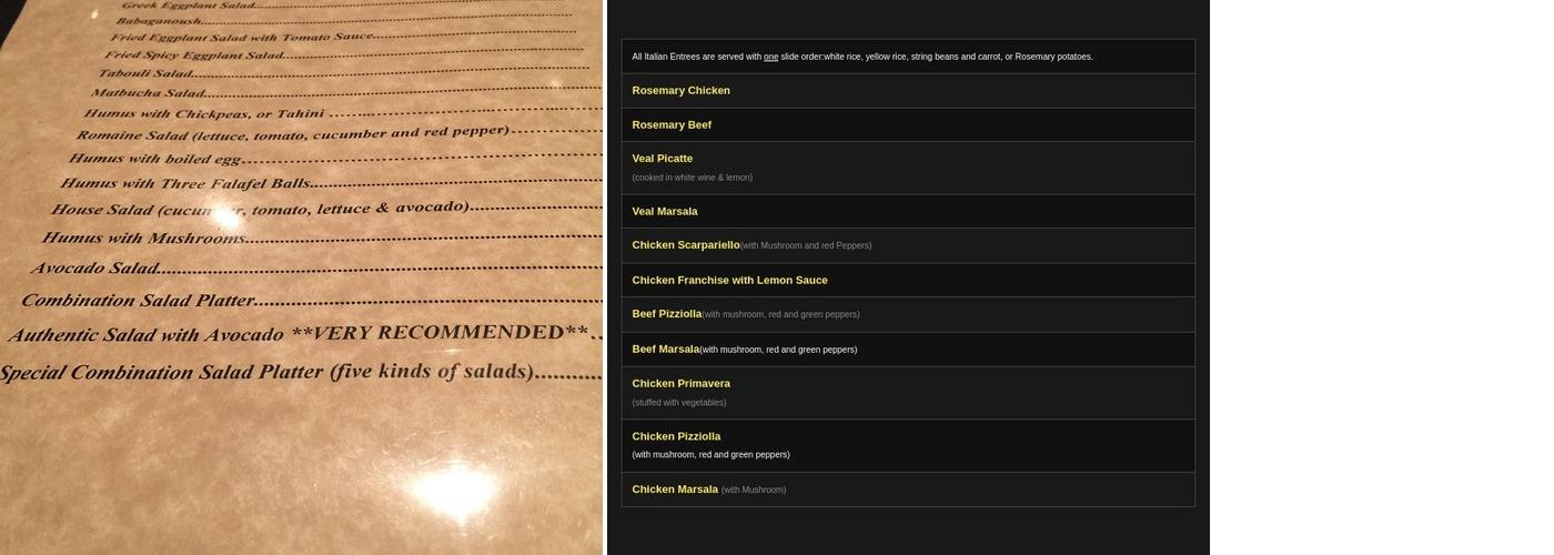 Hapisgah Menu