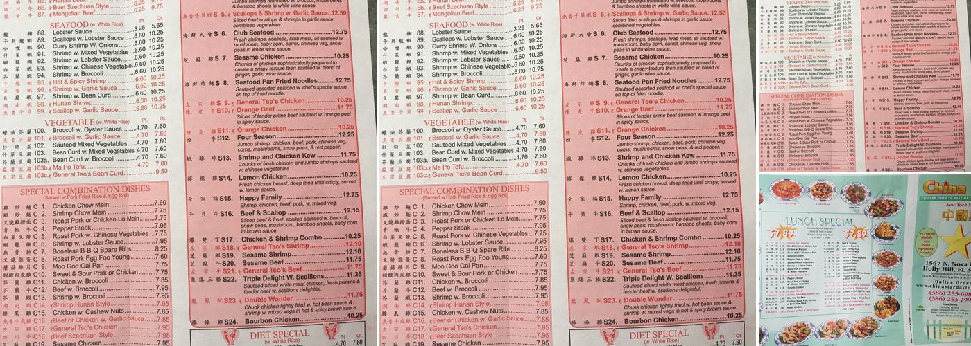 China Star Menu
