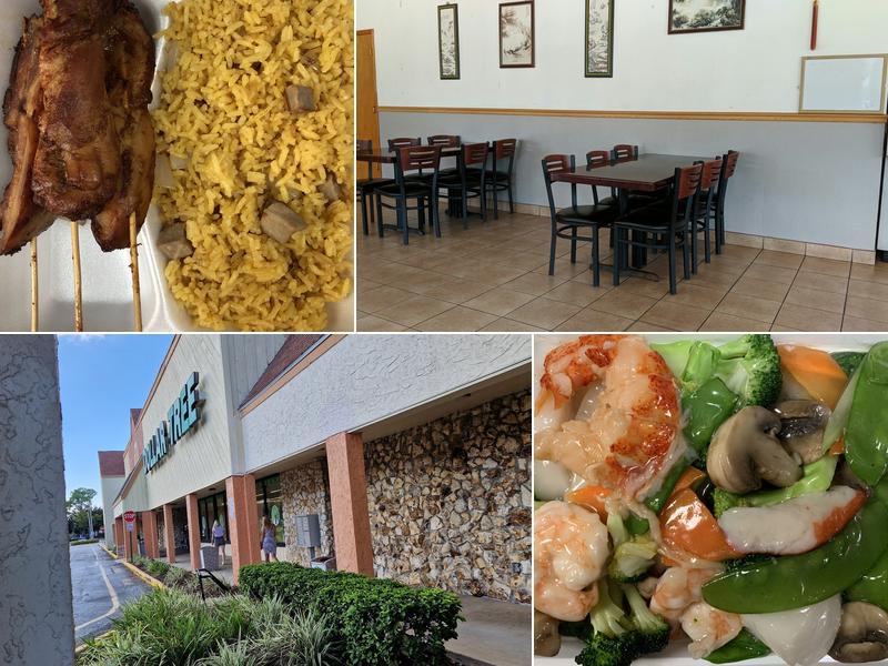 Super Wok 4031A S Nova Rd, Port Orange