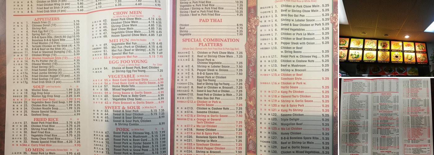 Super Wok Chinese Restaurant Menu