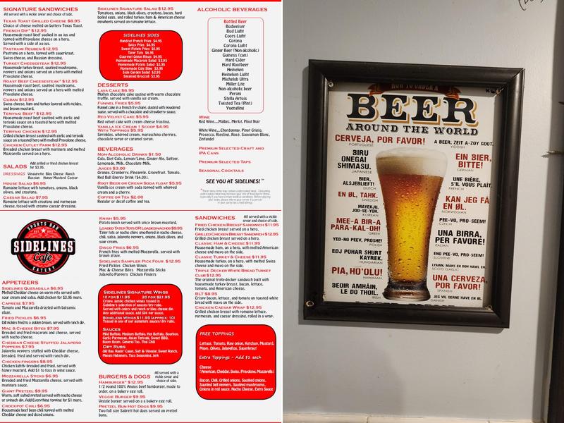 Sidelines Cafe Menu