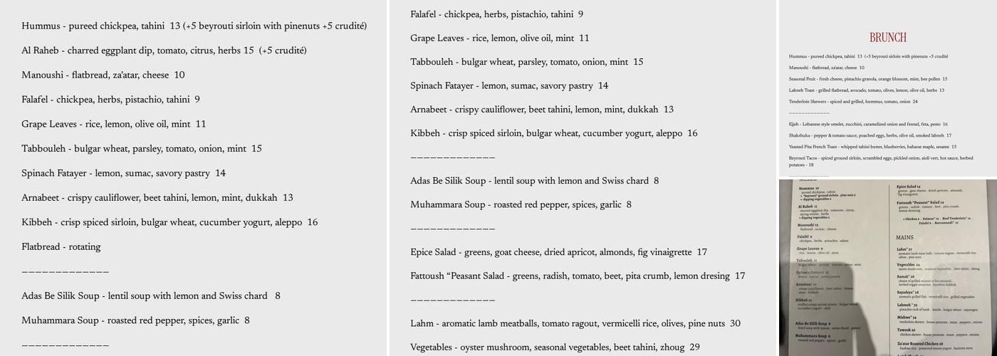 Epice Menu