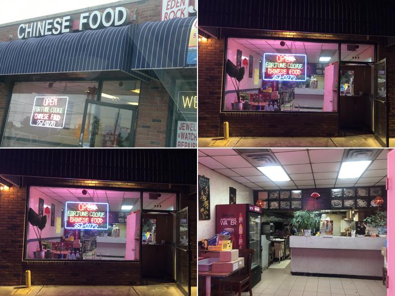 New Fortune Cookie 172 E Montauk Hwy, Lindenhurst