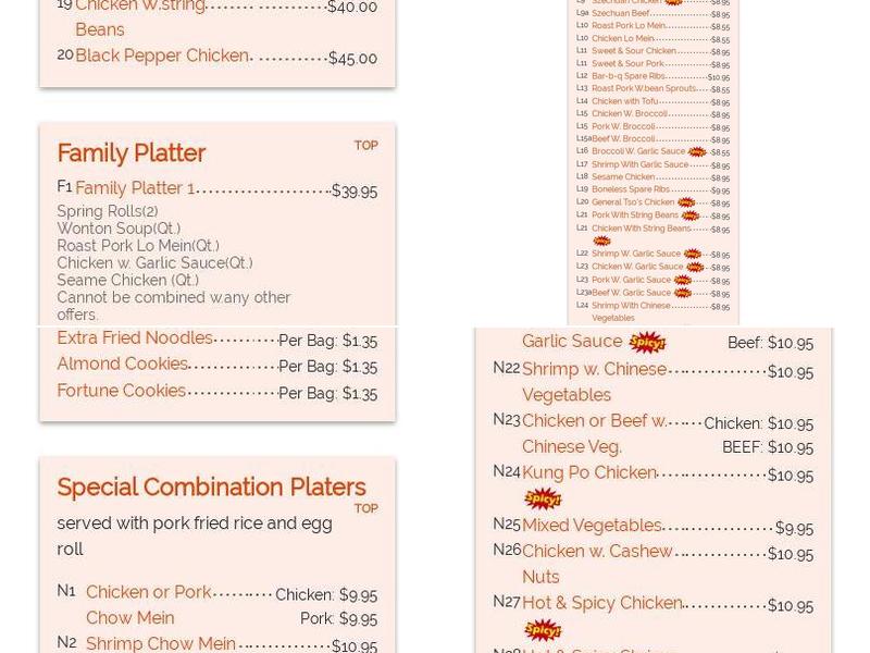 Hong Kong Chinese Restaurant Menu