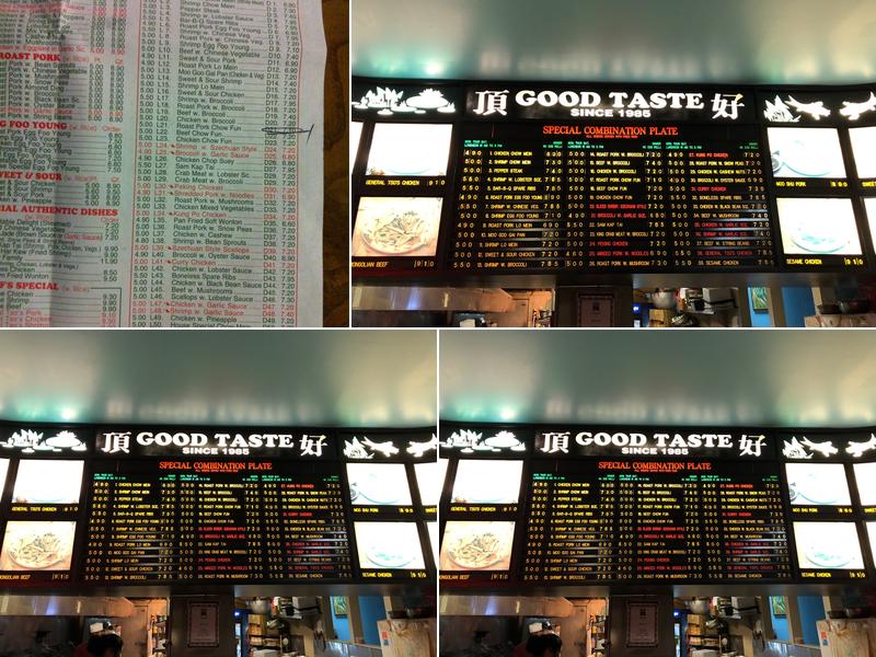 Good Taste Chinese Restaurant Menu