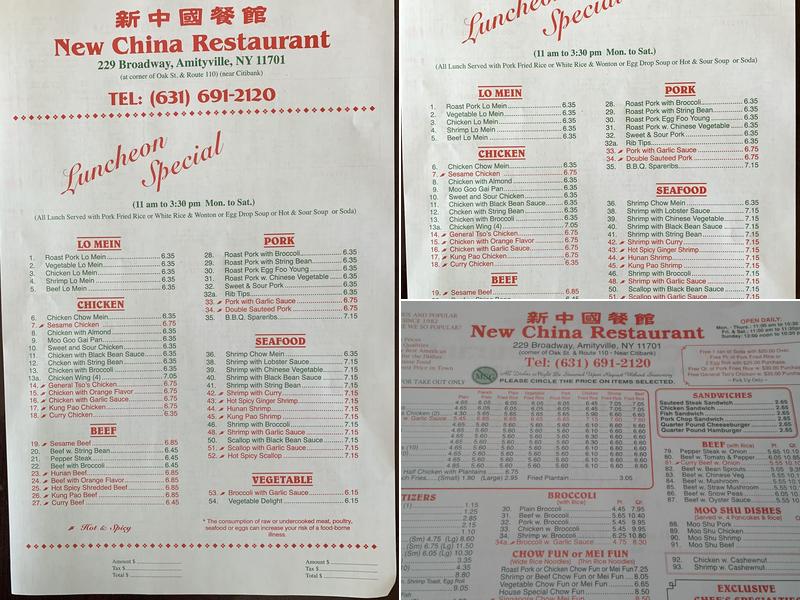 New China Menu