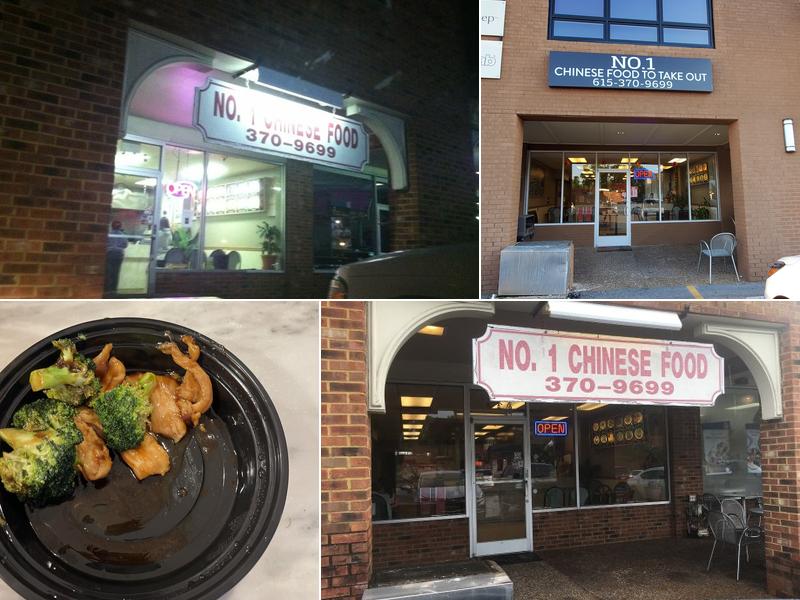 No.1 Chinese Restaurant（in Brentwood)
