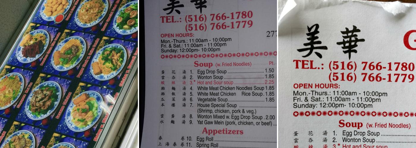 Great China Kitchen Menu