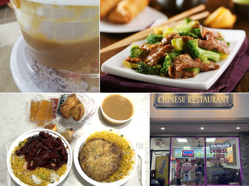 Panda Restaurant 193 Atlantic Ave, Freeport