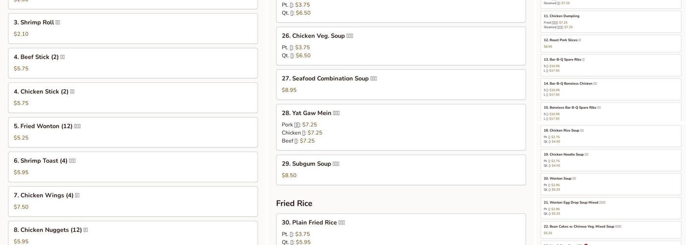 King Wok Menu