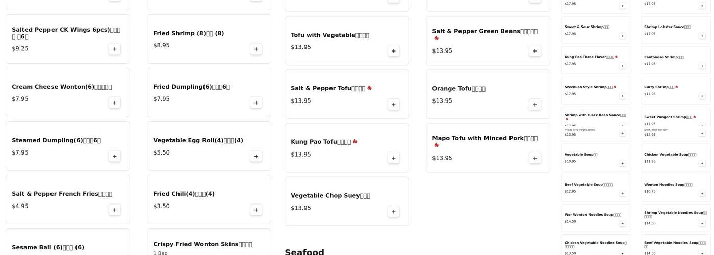 Panda House Menu