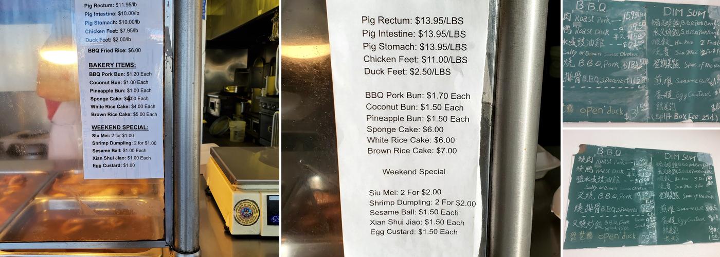 Tom's Chinese BBQ Menu