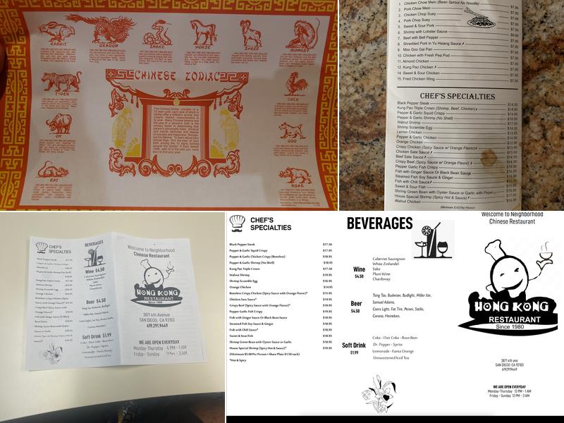 Hong Kong Restaurant Menu