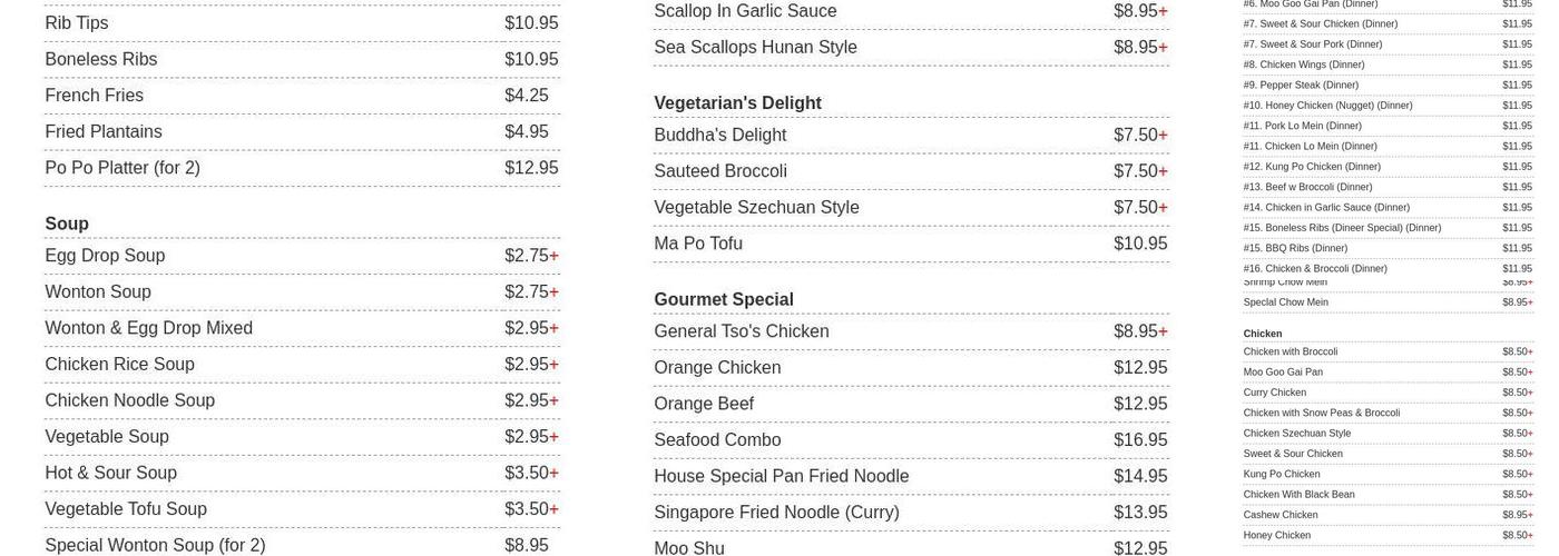 Hong Kong House Menu