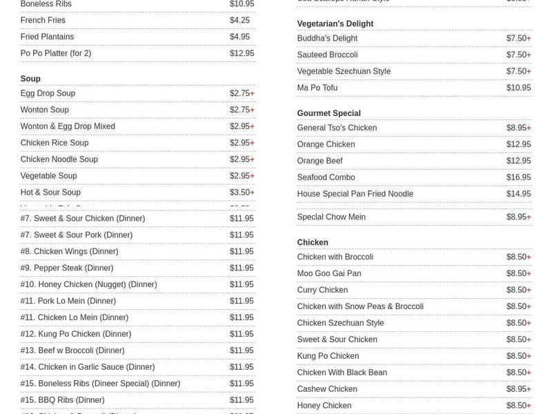 Hong Kong House Menu