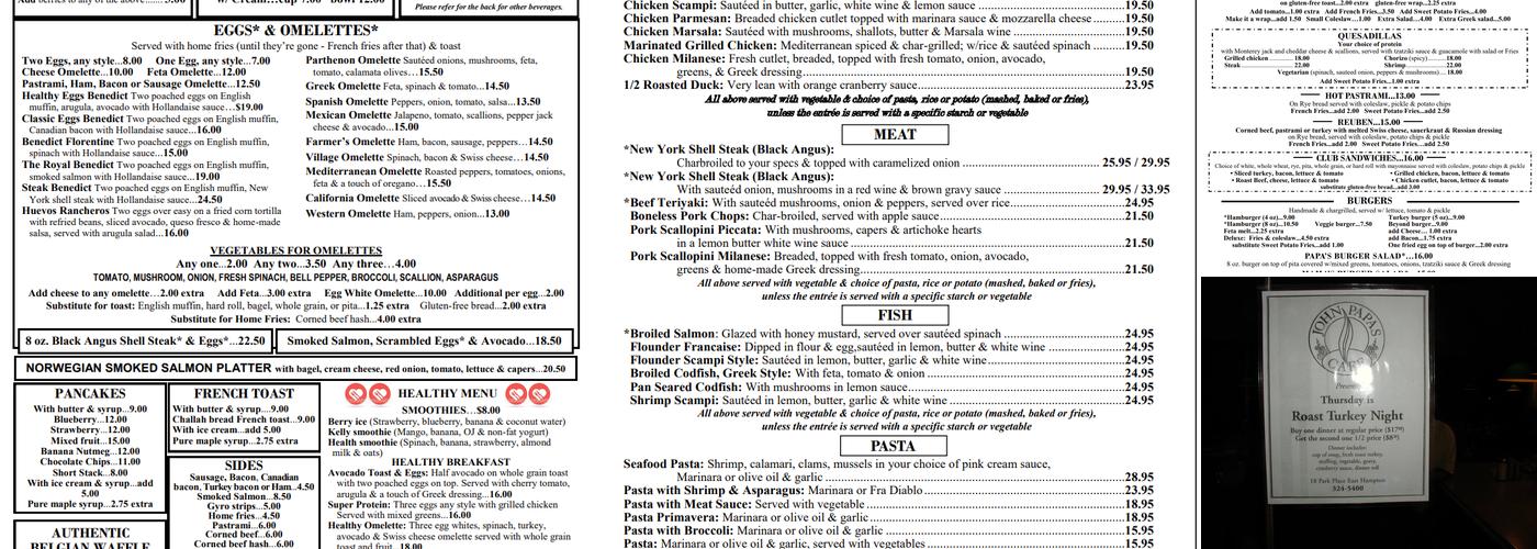 John Papas Cafe Menu
