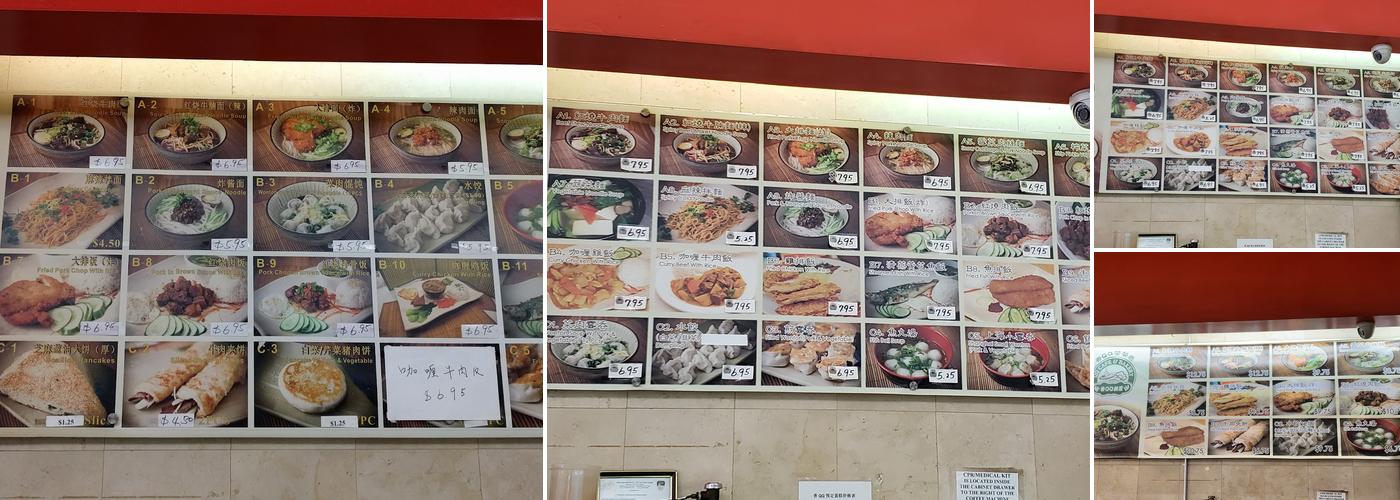 QQ Café & Bakery Menu