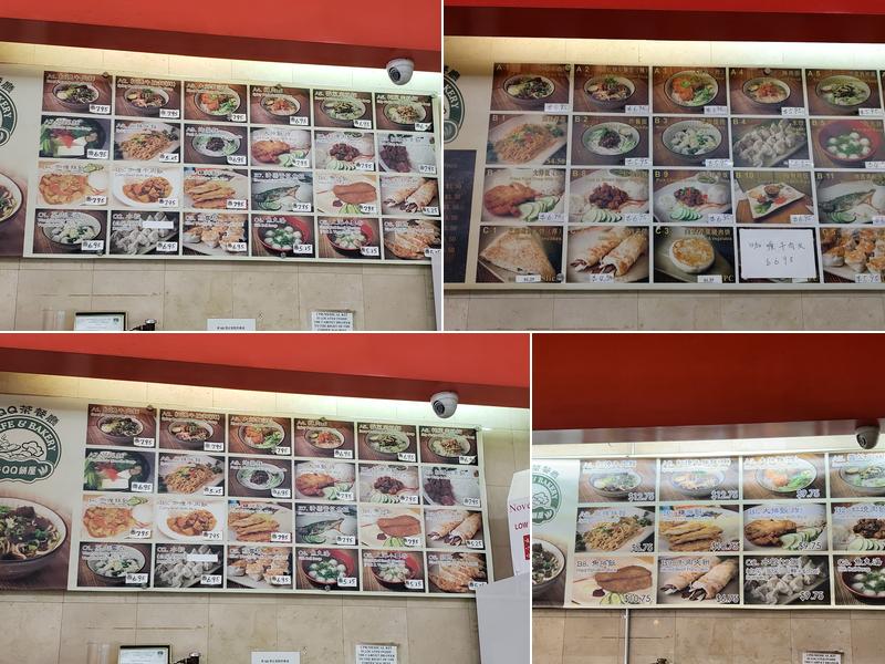 QQ Café & Bakery Menu