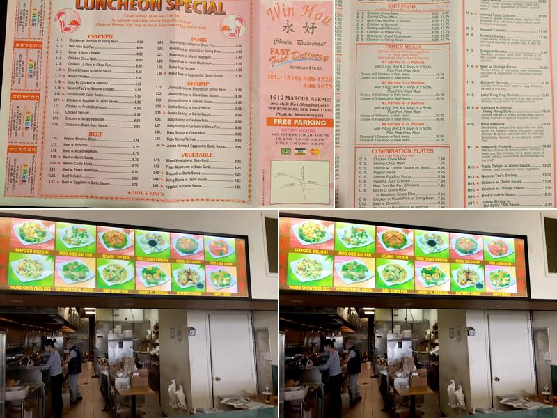Win Hou Menu