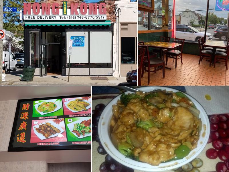 Hong Kong Kitchen 642 Willis Ave #1149, Williston Park
