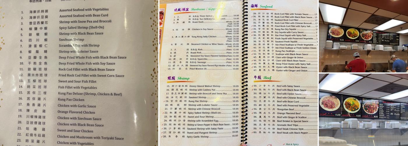 Sam Woo BBQ Restaurant Menu