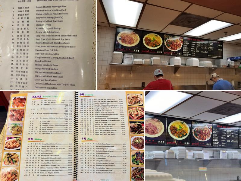 Sam Woo BBQ Restaurant Menu