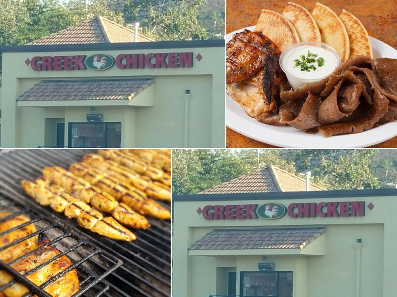 Greek Chicken 9536 Winter Gardens Blvd, Lakeside