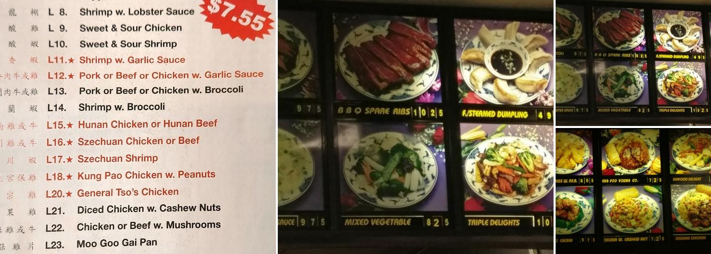 Panda House Menu