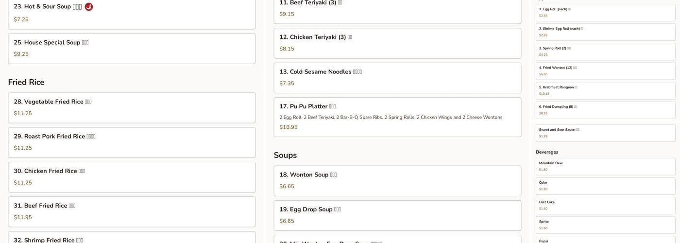 China Taste Menu