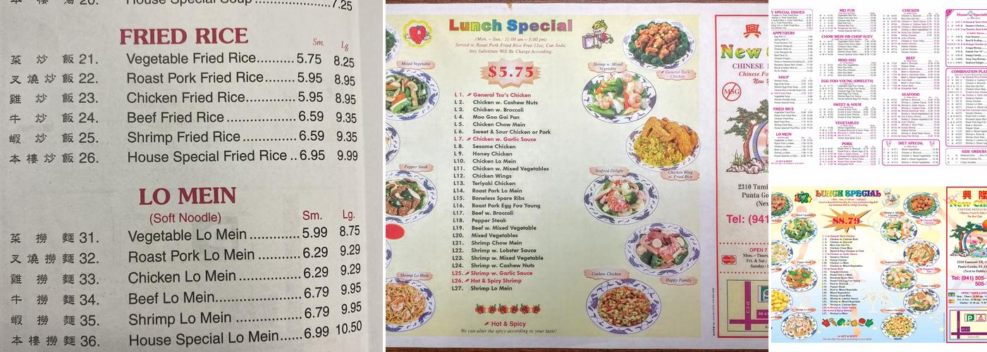 New China Menu