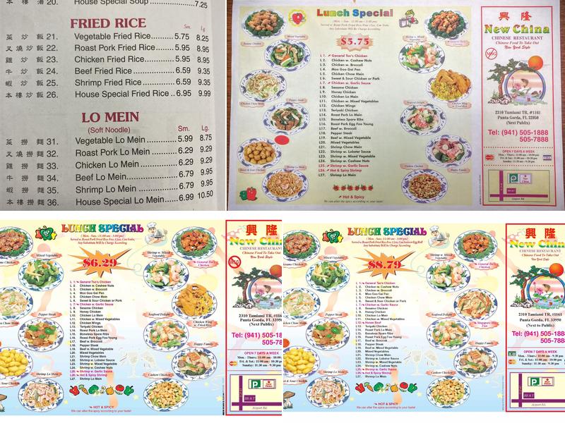 New China Menu