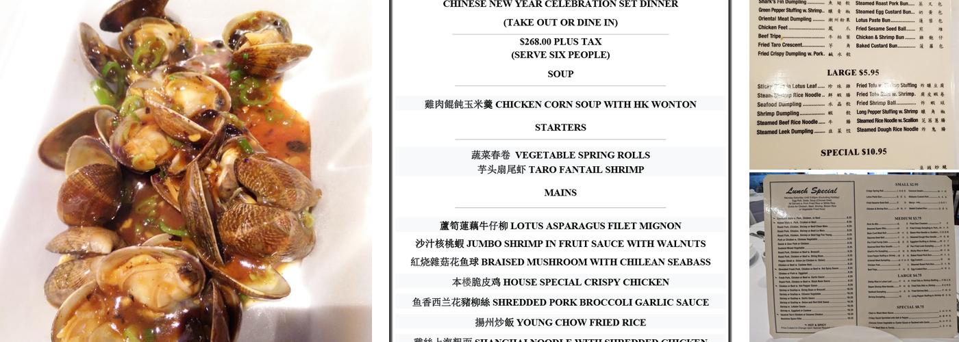 The Orient Bethpage Menu