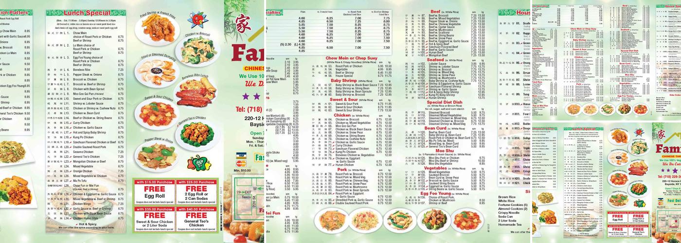 FamiLi Chinese Take Out Menu