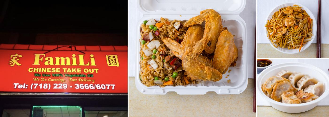 FamiLi Chinese Take Out