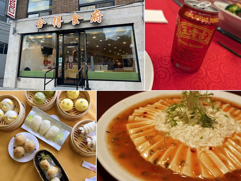 LN1380 251-03 Northern Blvd, Little Neck