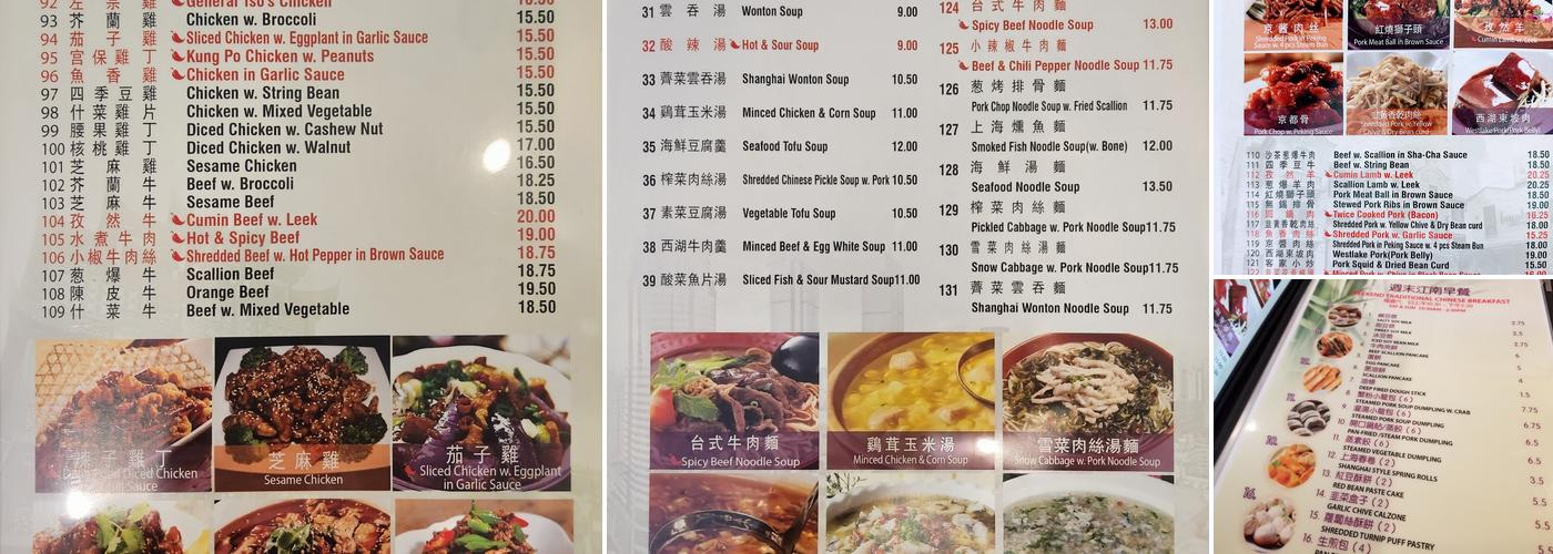 Little Dumpling Menu