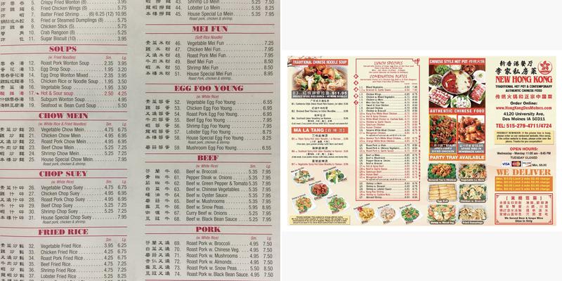 New Hong Kong Chinese Restaurant Menu