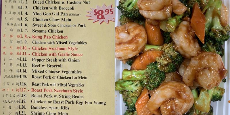 China Max Menu