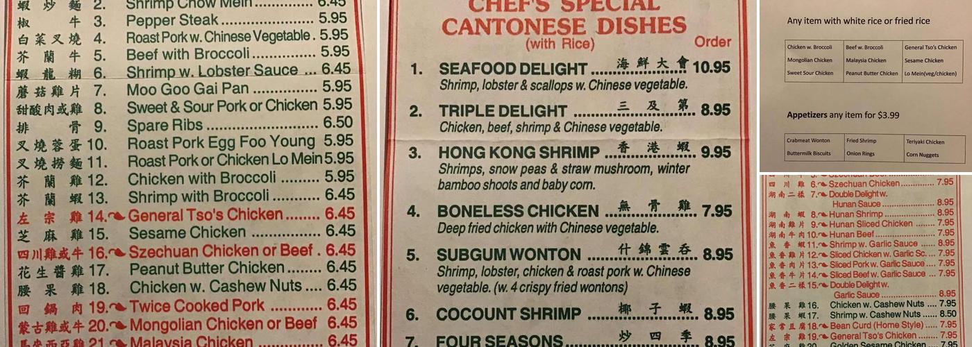 Dragon 2000 Restaurant Menu