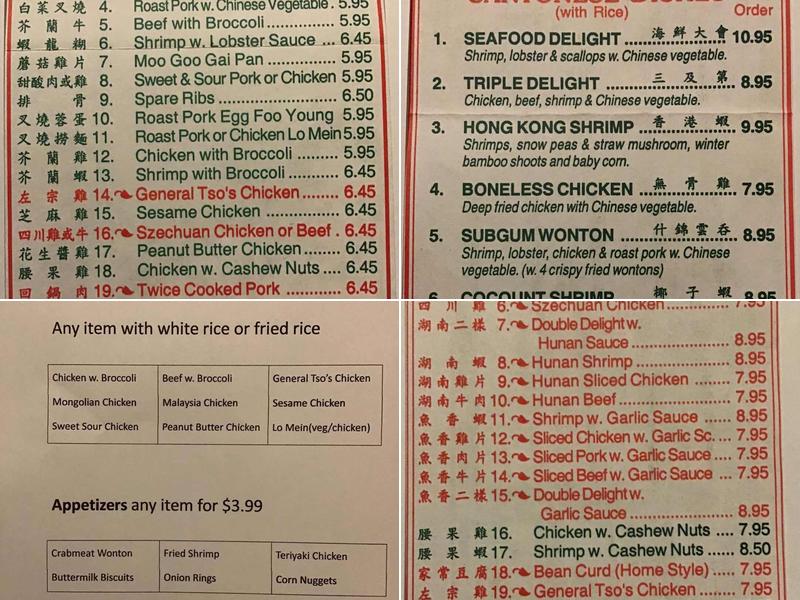 Dragon 2000 Restaurant Menu