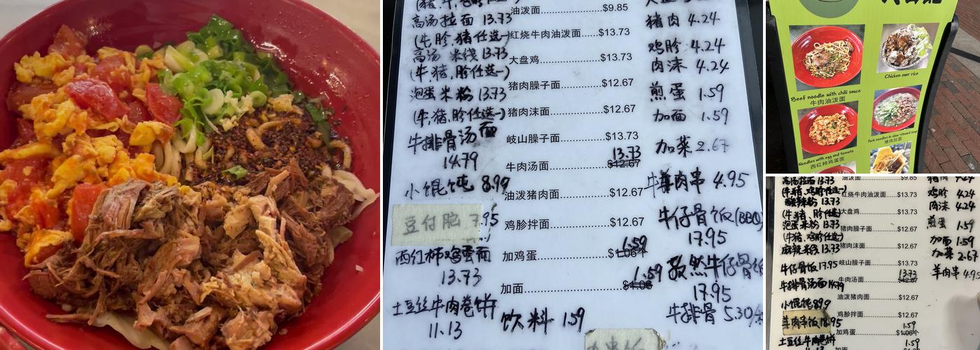 Green Bowl Menu
