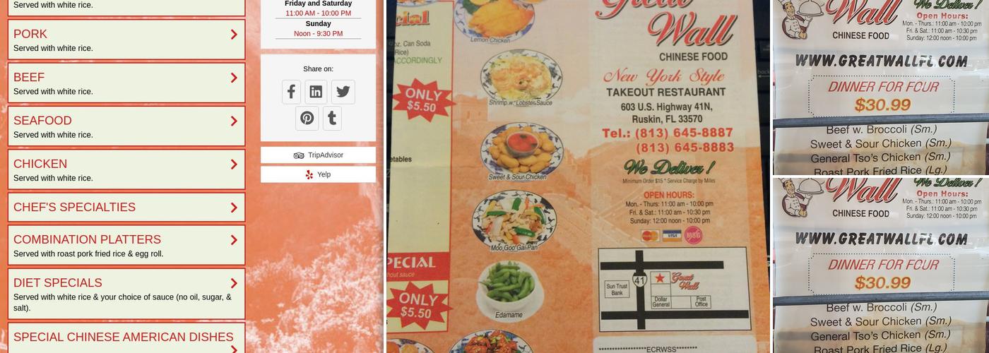 Great Wall Menu