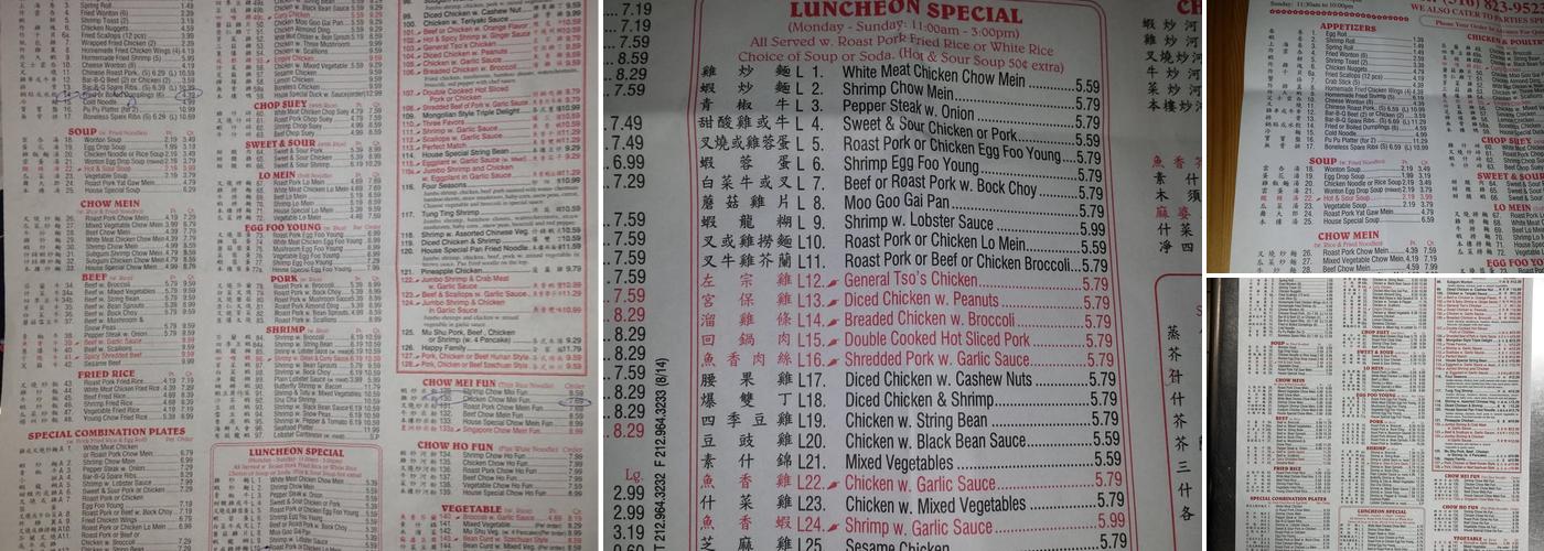 Wah Sang Menu