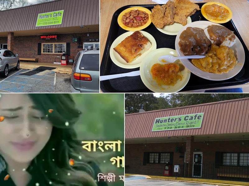 Hunter's Cafe 310 Macon Ave, Jackson