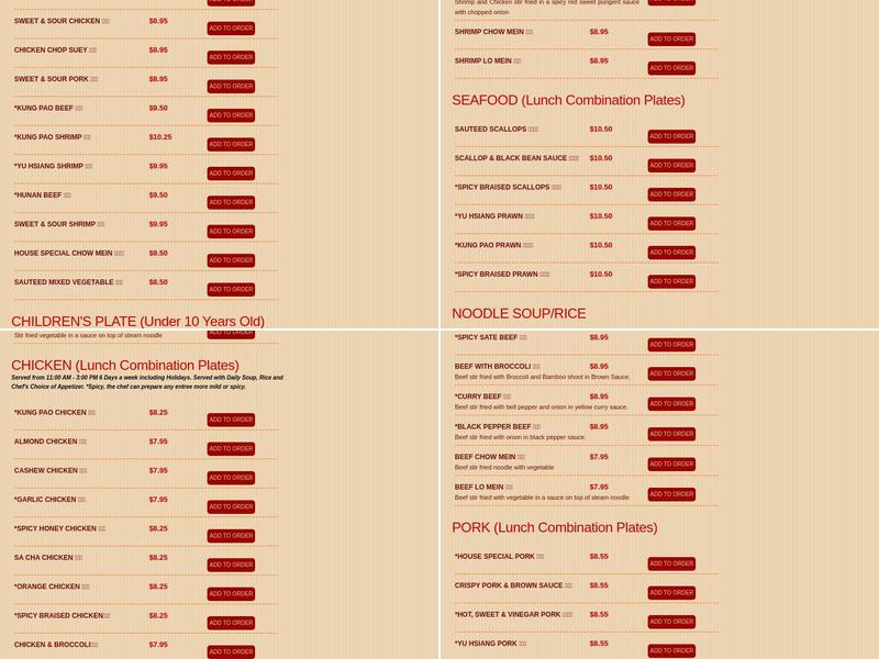 Amerient Restaurant Menu