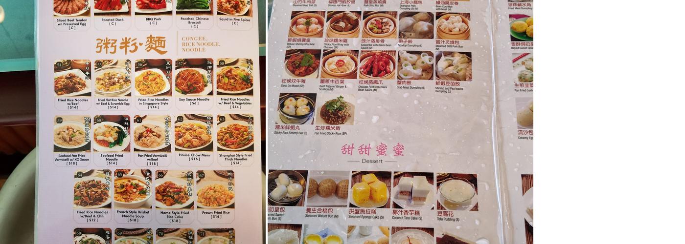 Pearl Chinese Cuisine Menu