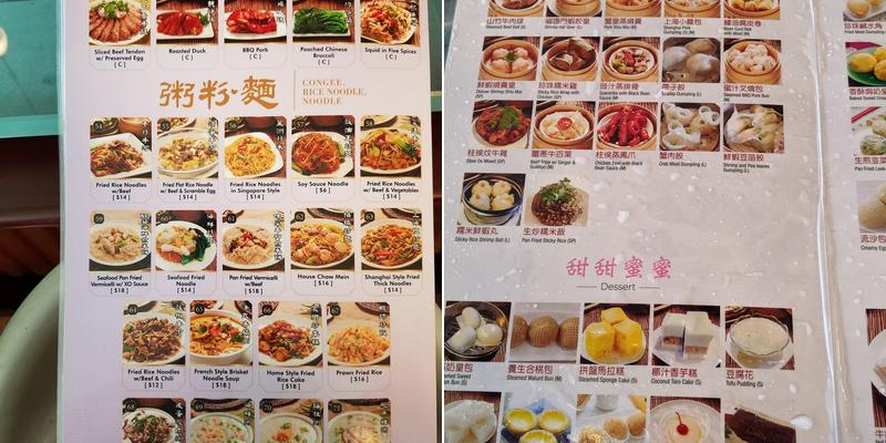 Pearl Chinese Cuisine Menu