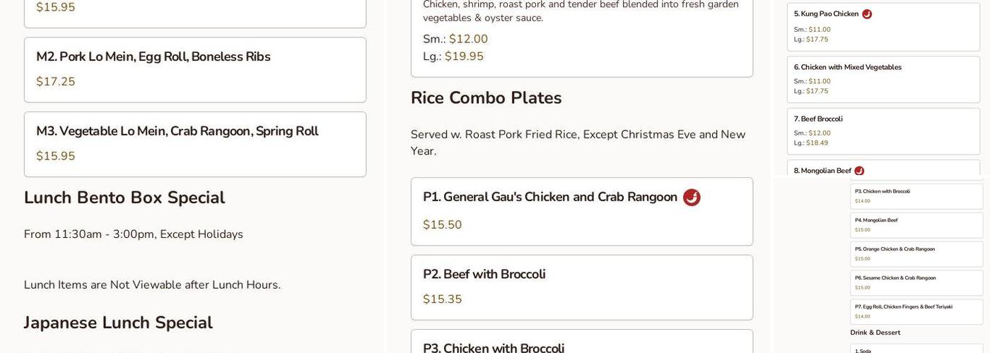 Chef Tian Express Menu