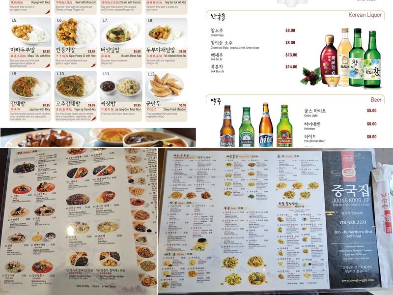 Joong Koog Jip Menu