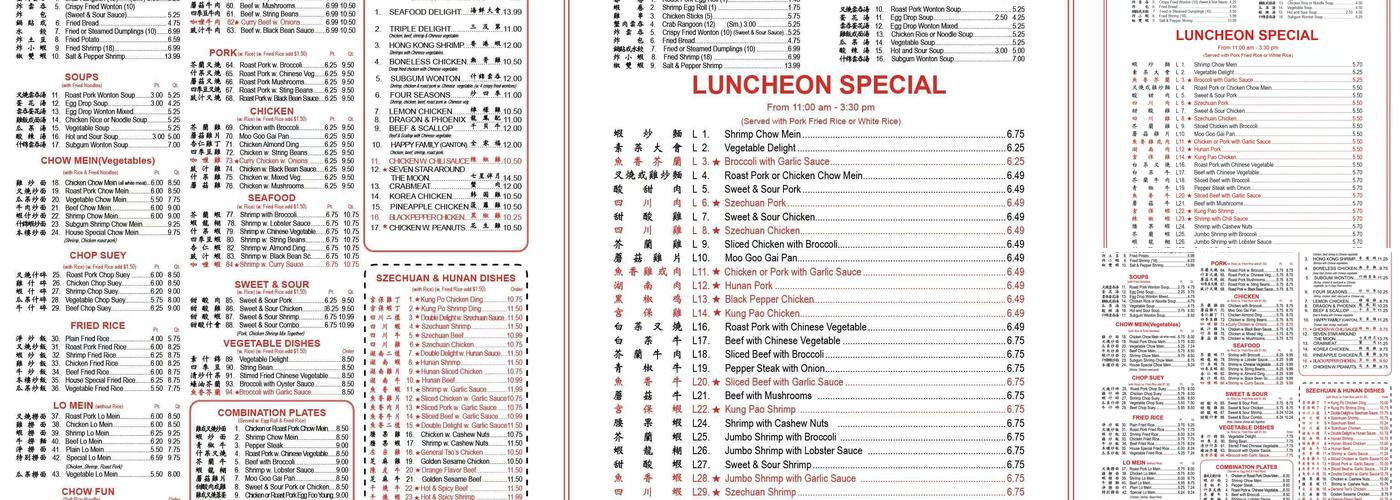 Hong Kong Restaurant Menu